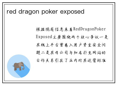 red dragon poker exposed